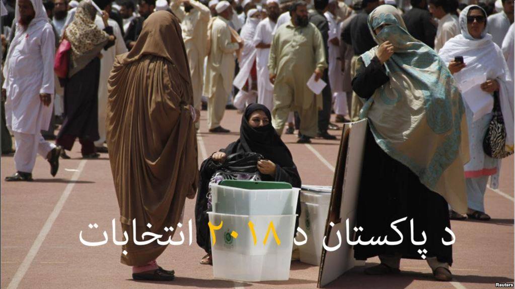 Deewa Service Shines Light on Pakistan Women’s Issues Deewa Service Shines Light on Pakistan Women’s Issues